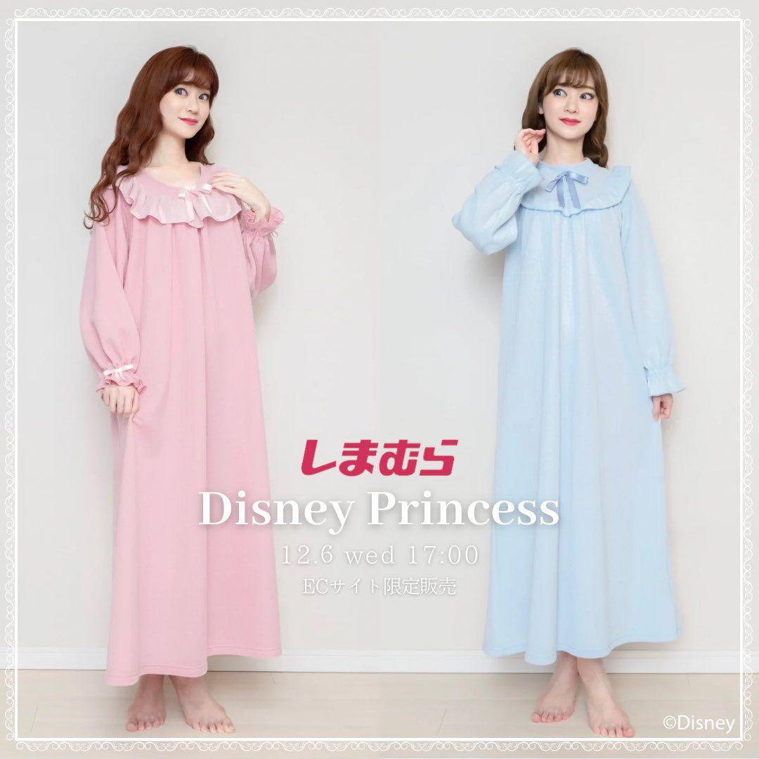 しまむら×ちはる Sサイズ シンデレラ ルームウェア