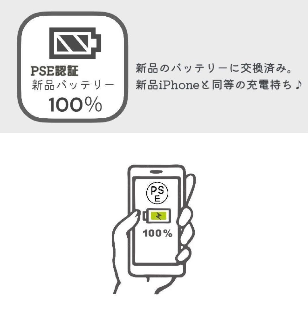 iPhoneSE 第三世代 SE3 本体 64GB SIMフリー スターライト