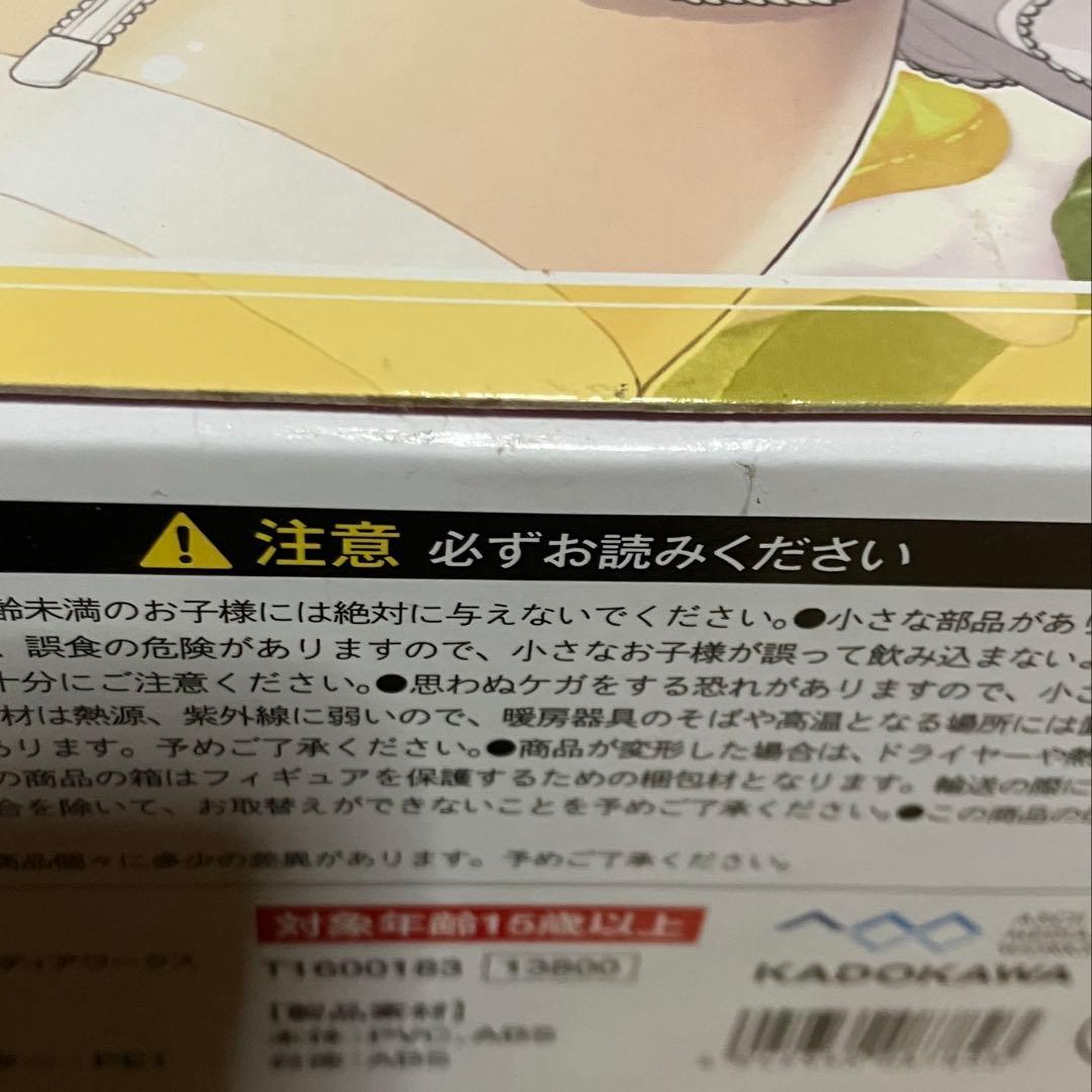 すーぱーそに子10th Anniversary Birthday ver.
