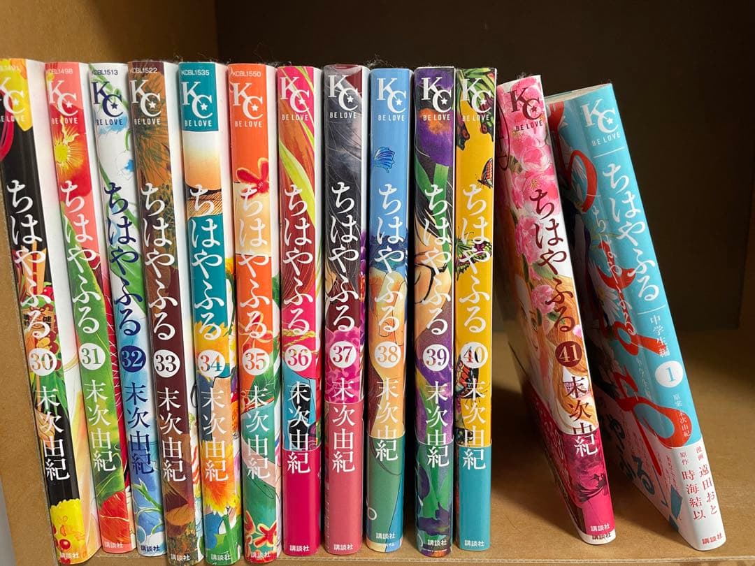 ちはやふる 1〜41巻+中学生編1巻セット