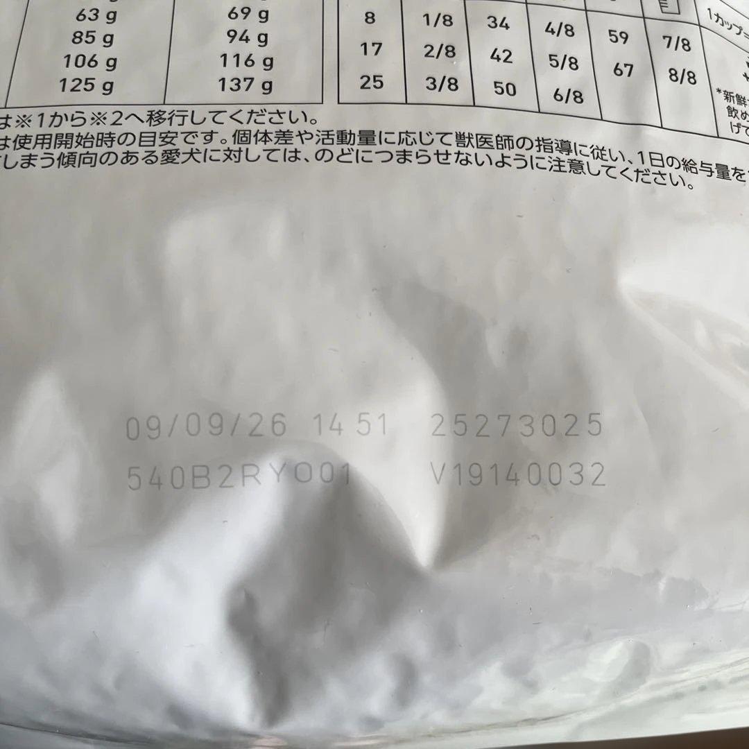  CANIN MULTIFUNCTION 小型犬用 3kg