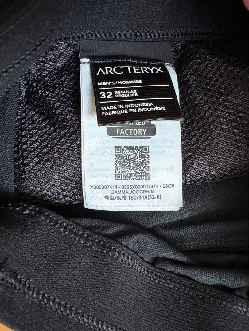 arc'teryx gamma jogger 32-R ガンマジョガー