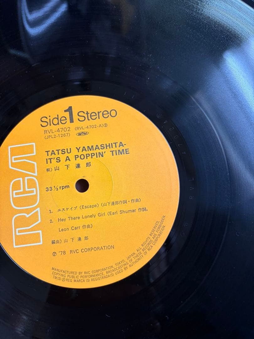 山下達郎 IT'S A POPPIN' TIME レコード
