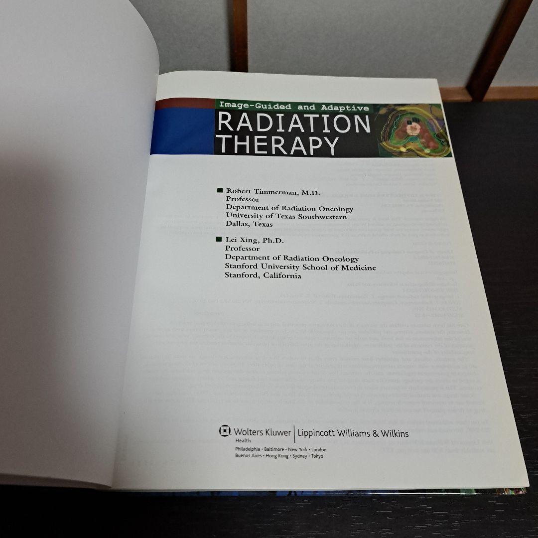 RADIATION THERAPY 画像誘導および適応放射線治療