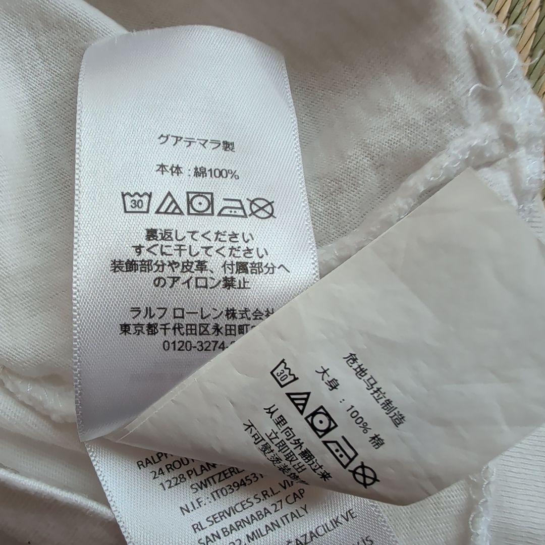美品　即完売人気モデル　ポロラルフローレン　ポロベア　Tシャツ　現行品　L　白