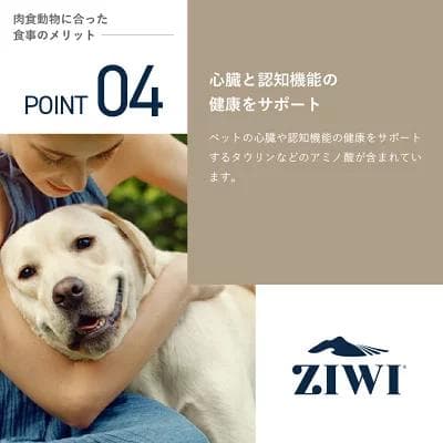 ジウィピーク ZIWI Peak ビーフレシピ ドッグフード 1kg