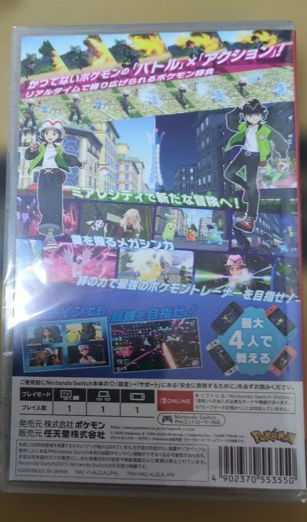 ポケモンレジェンズ Nintendo Switch 新品未開封