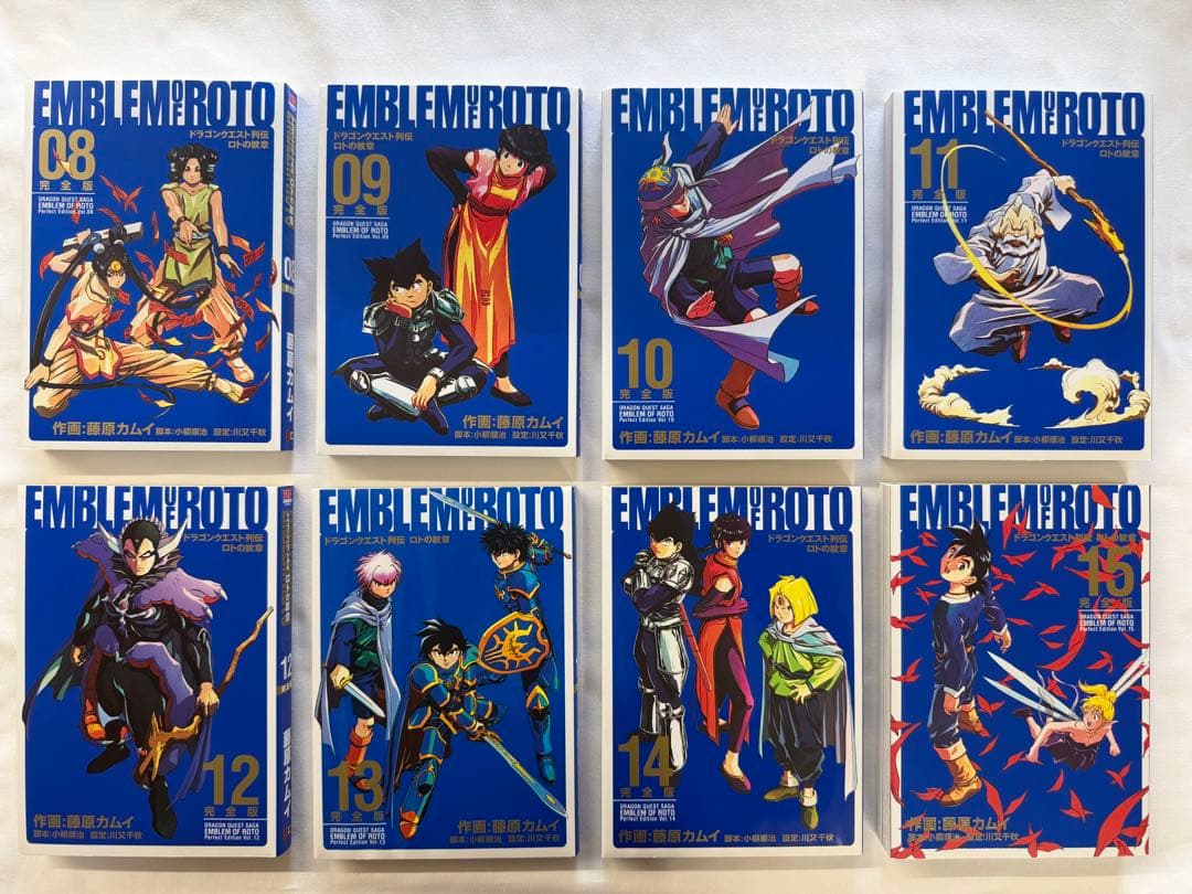 ロトの紋章 完全版　全巻 全初版、ロトの紋章 Returns 初版、おまけ3冊