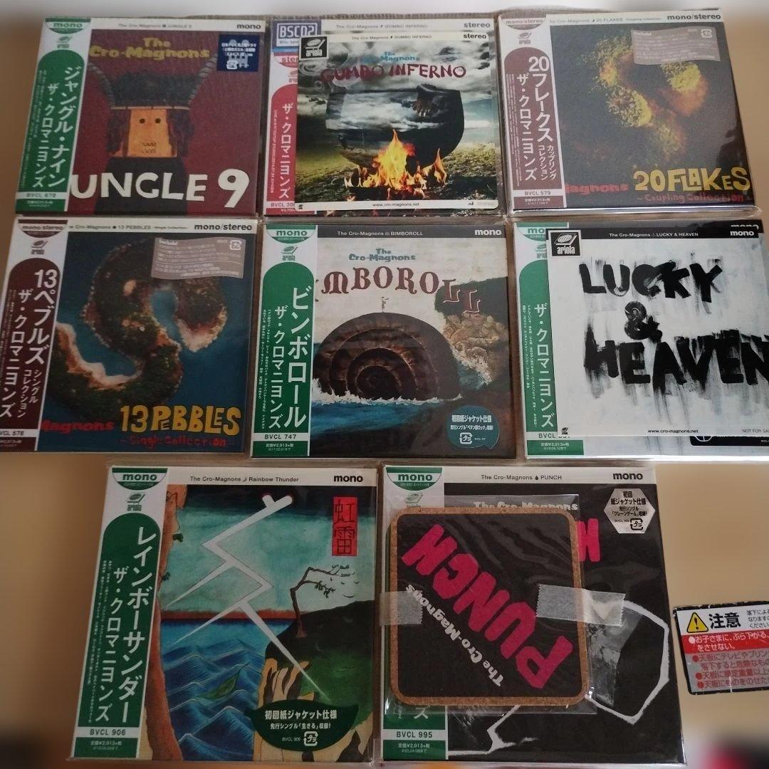【限定版】【特典付】ザ・クロマニヨンズ CD 22枚セット