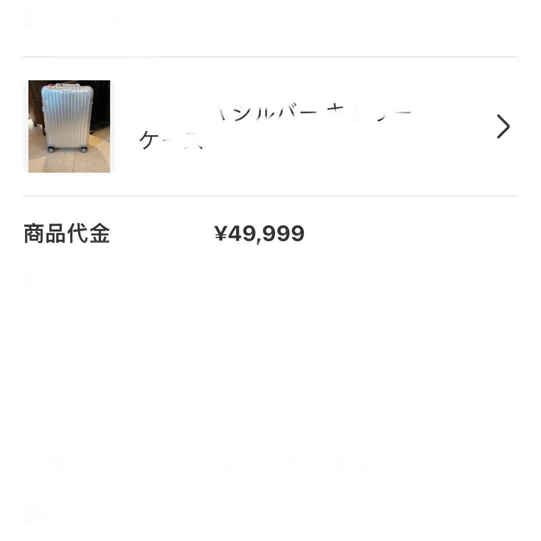 アザラシ