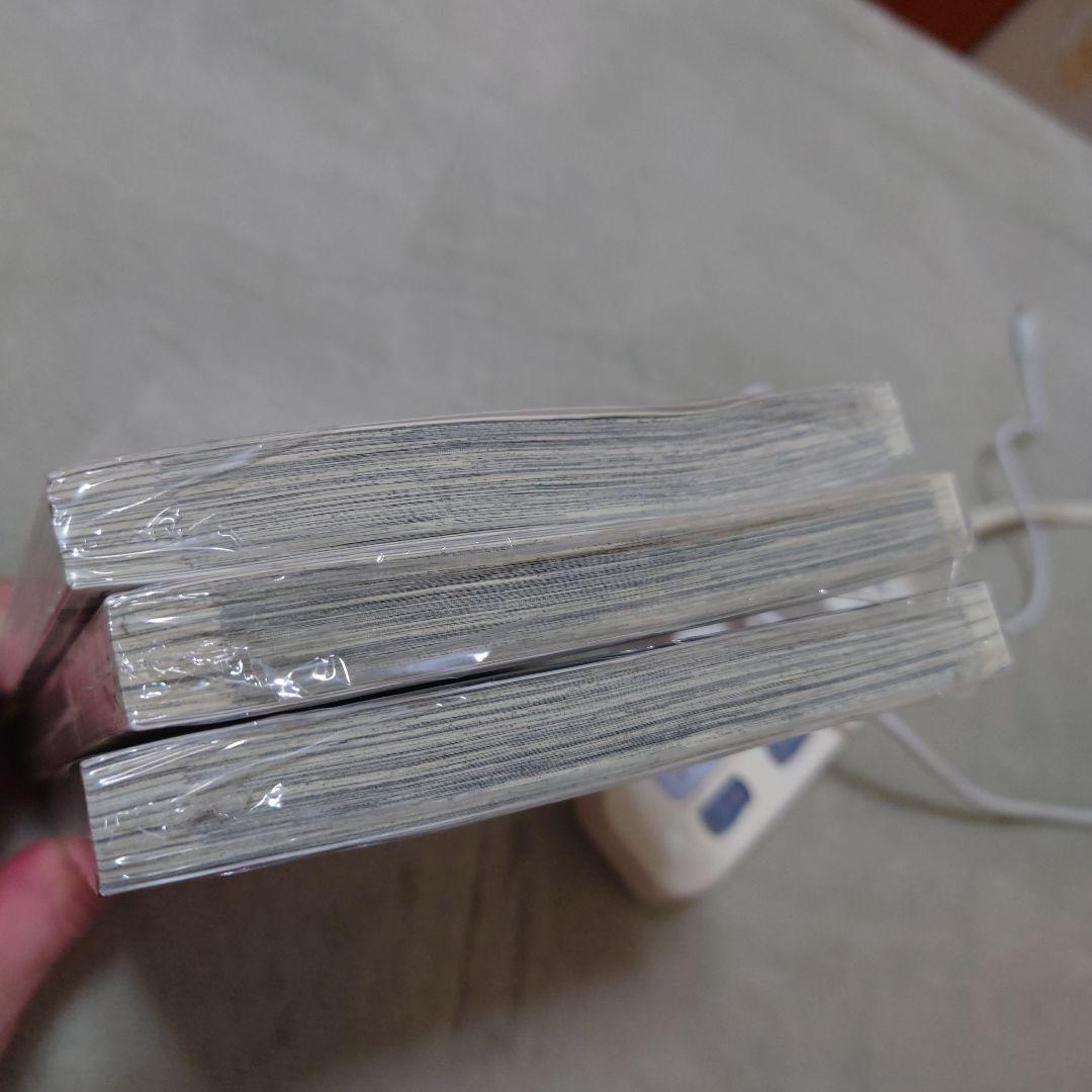 常人仮面　1巻2巻3巻セット