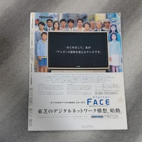 長嶋巨人V