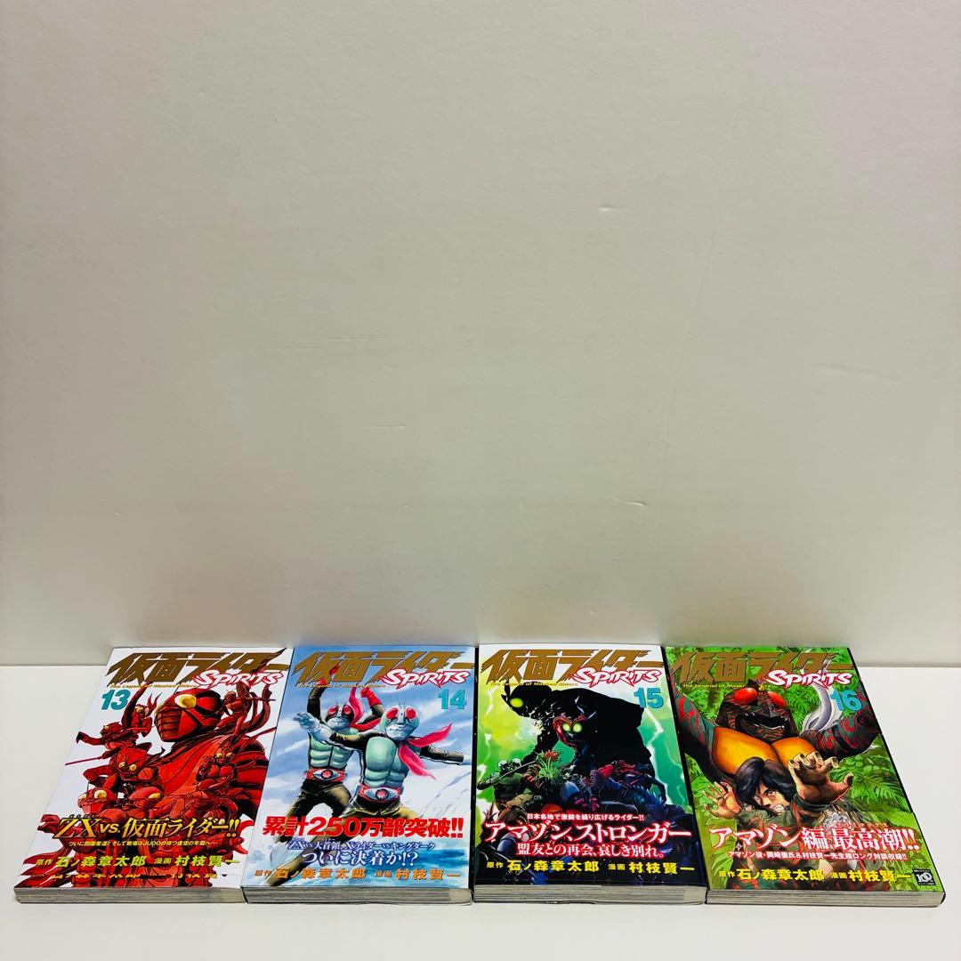 仮面ライダーSPIRITS 44冊　まとめ売り　送料無料　即日発送　匿名配送
