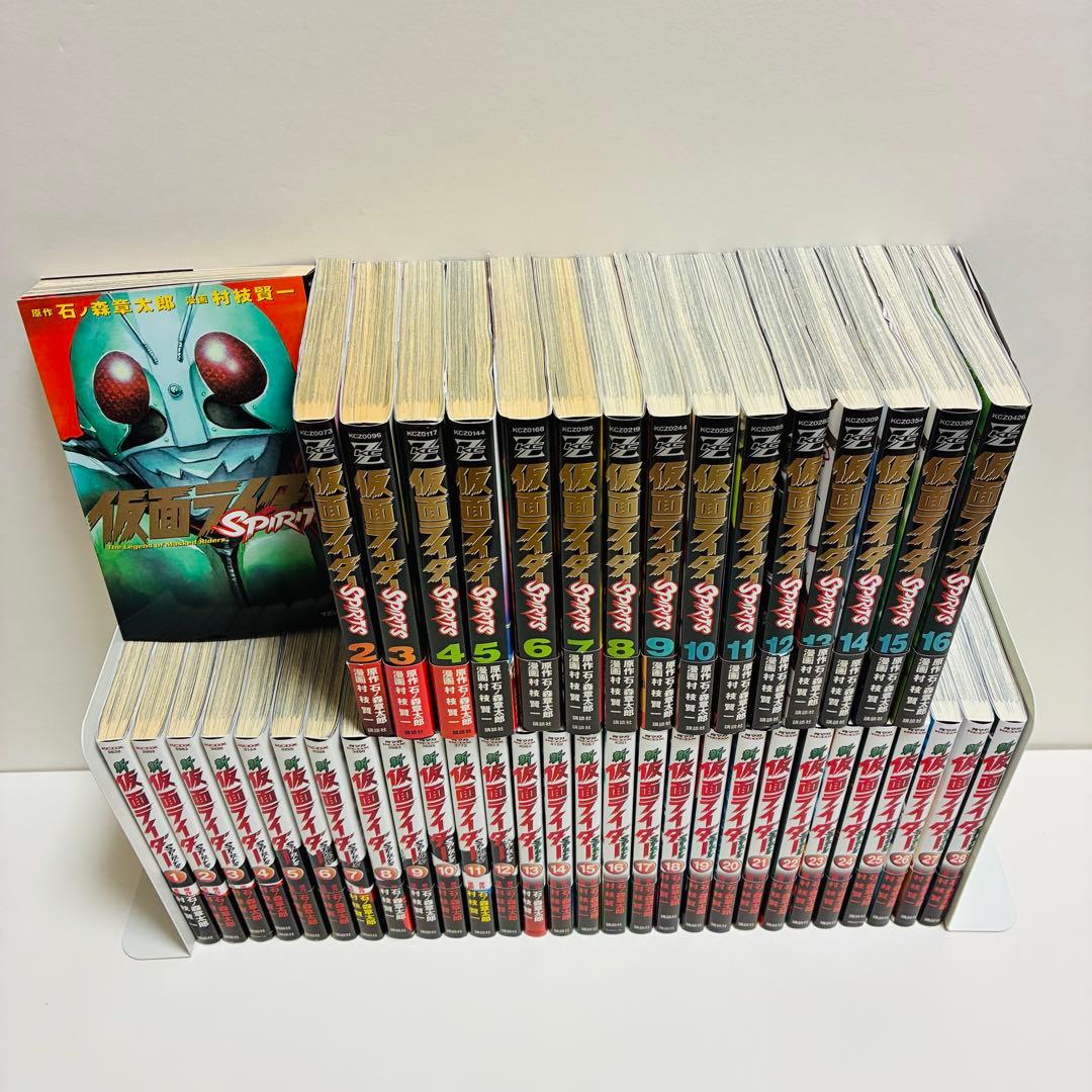 仮面ライダーSPIRITS 44冊　まとめ売り　送料無料　即日発送　匿名配送