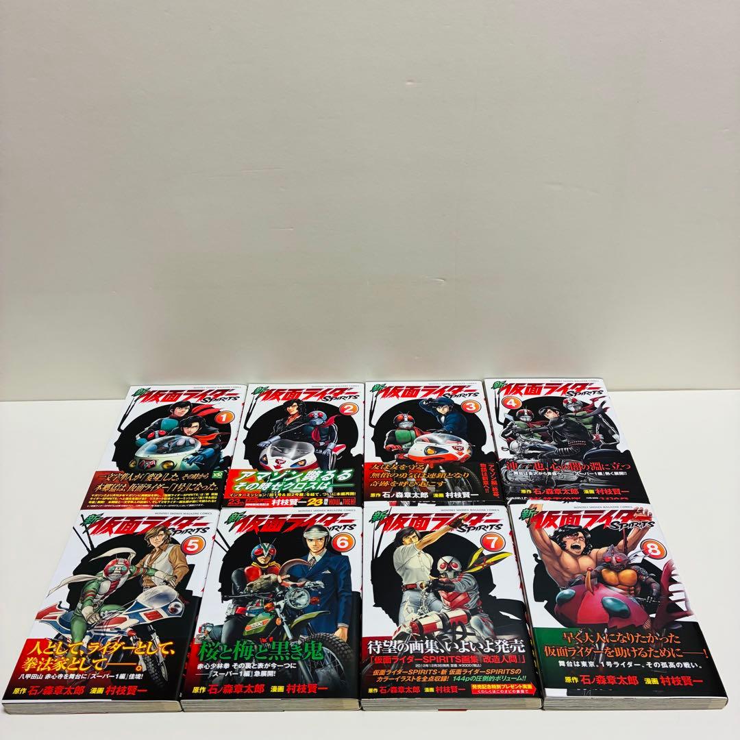 仮面ライダーSPIRITS 44冊　まとめ売り　送料無料　即日発送　匿名配送