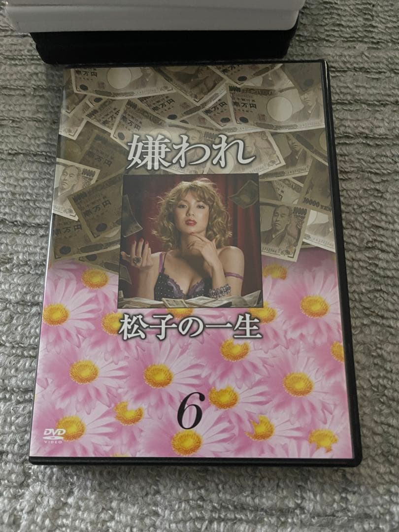 嫌われ松子の一生 DVD-BOX〈6枚組〉