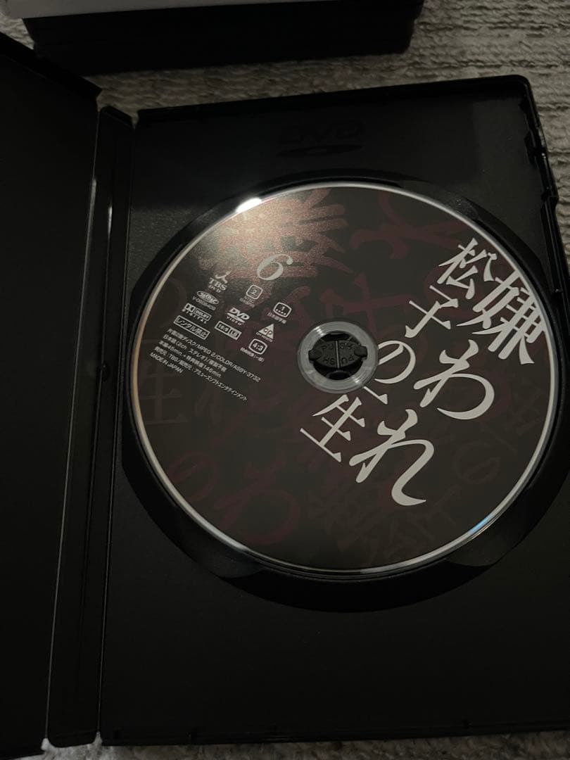 嫌われ松子の一生 DVD-BOX〈6枚組〉