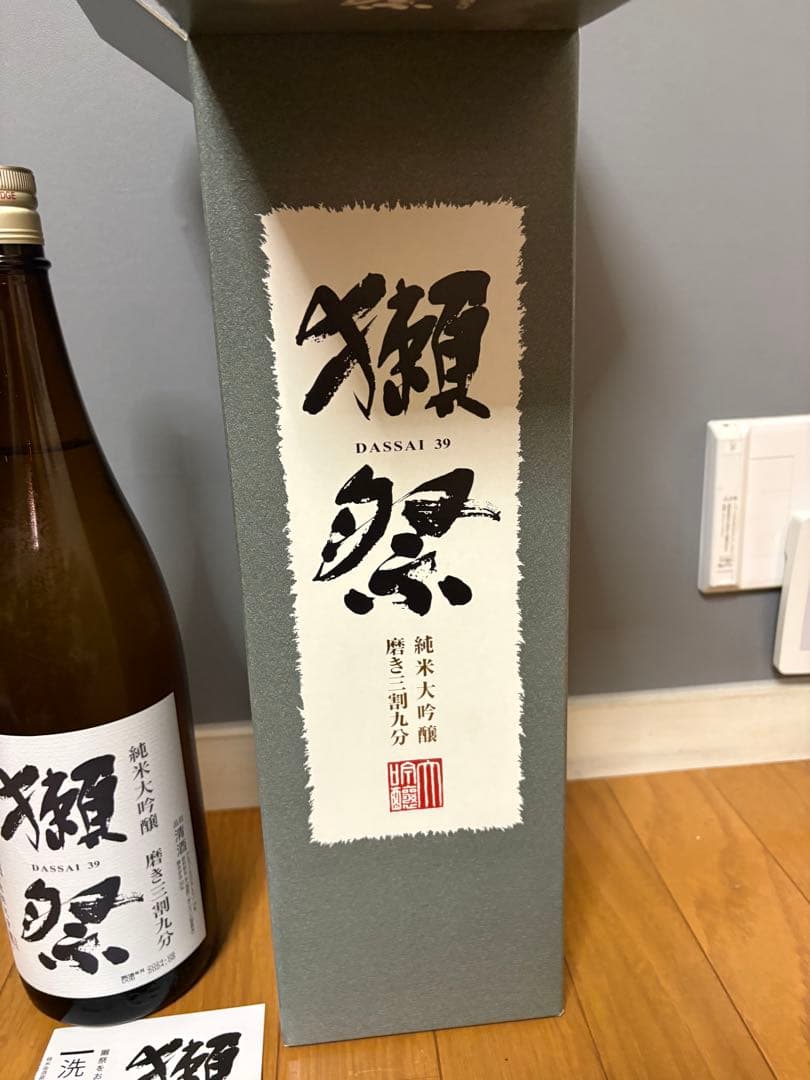 獺祭 DASSAI 39 純米大吟醸 化粧箱入り三割九分1800ml