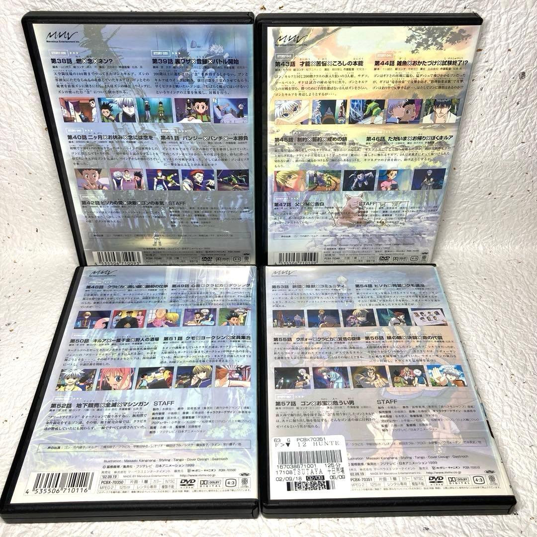 HUNTER×HUNTER (旧・1999年版) 全13巻 DVD