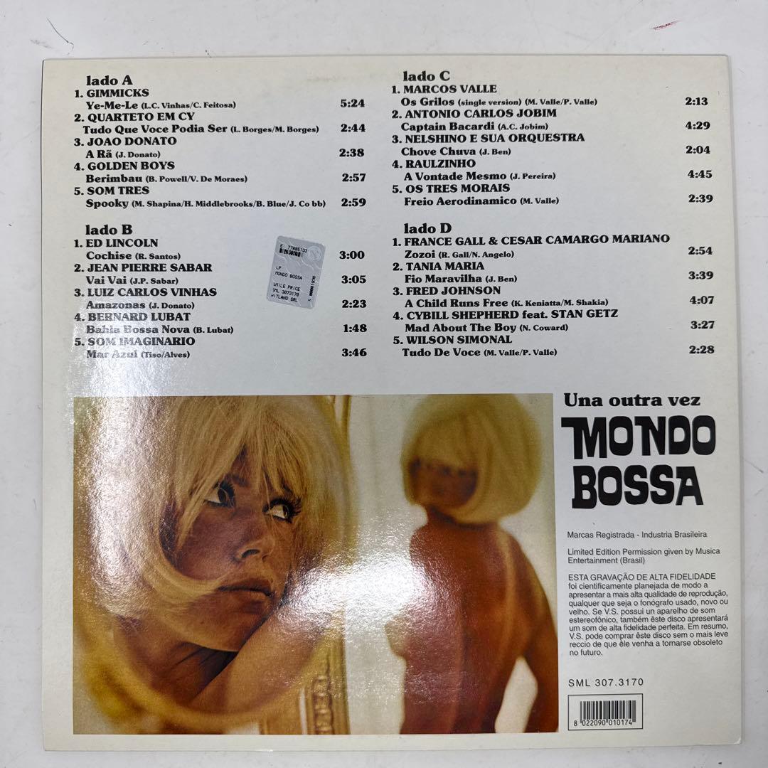 V.A. / Mondo Bossa 2枚組レコード LP オムニバス