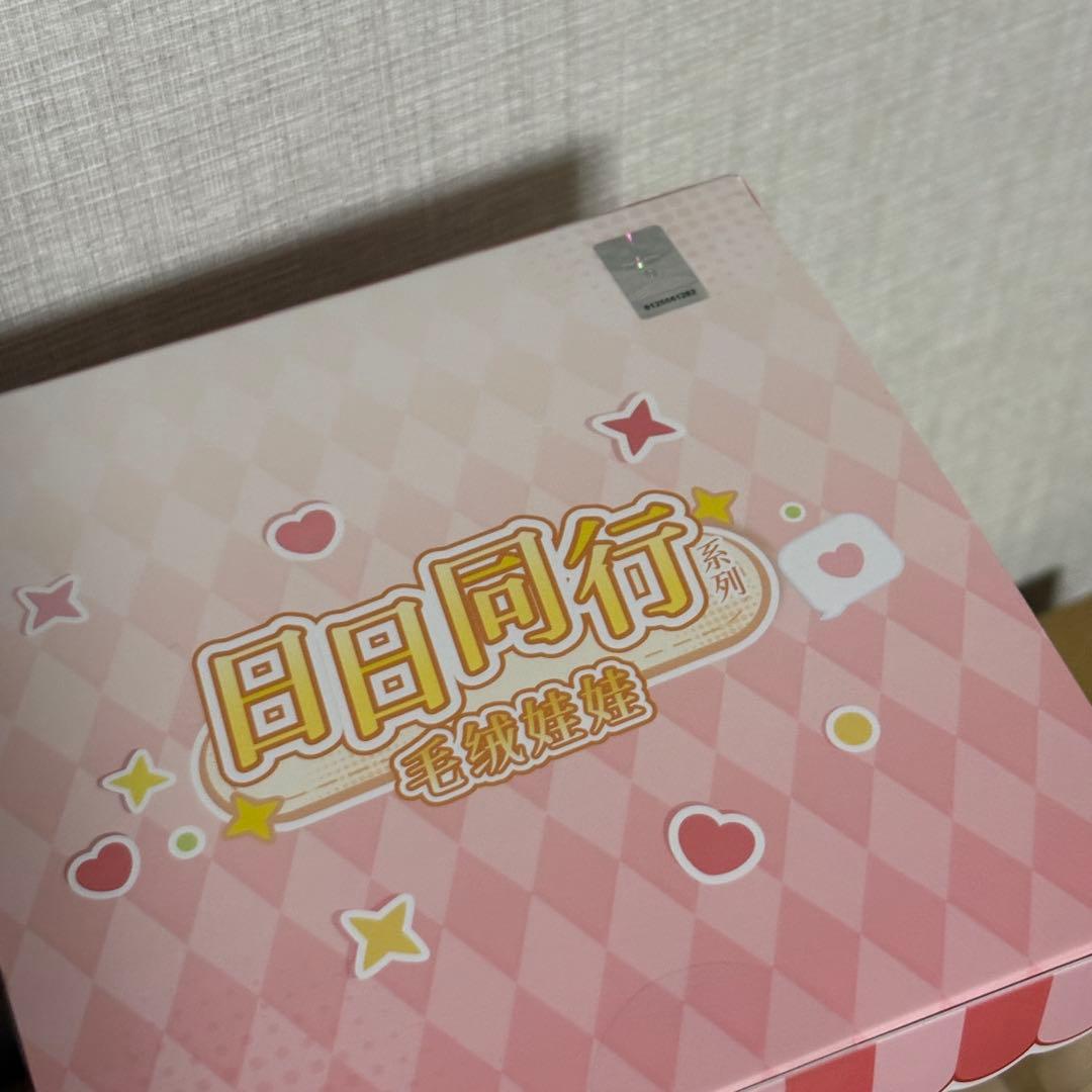 【公式】恋と深空 日日同行 シン ぬいぐるみ 未開封