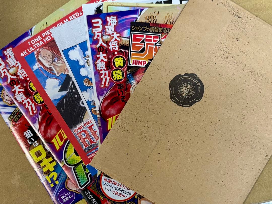 ワンピース まとめ