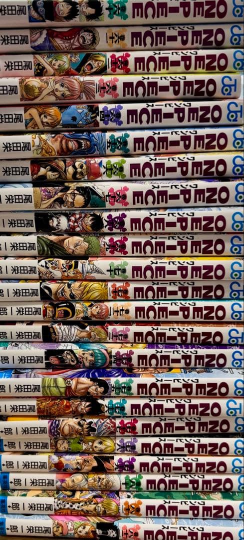 ワンピース まとめ