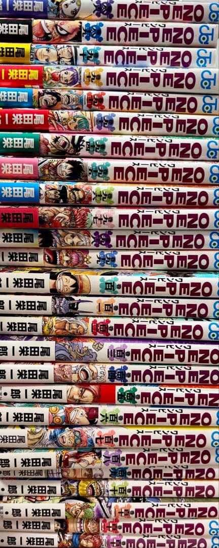 ワンピース まとめ