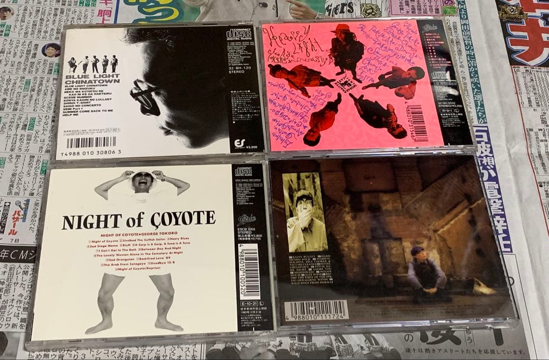 所ジョージ　CD セット販売
