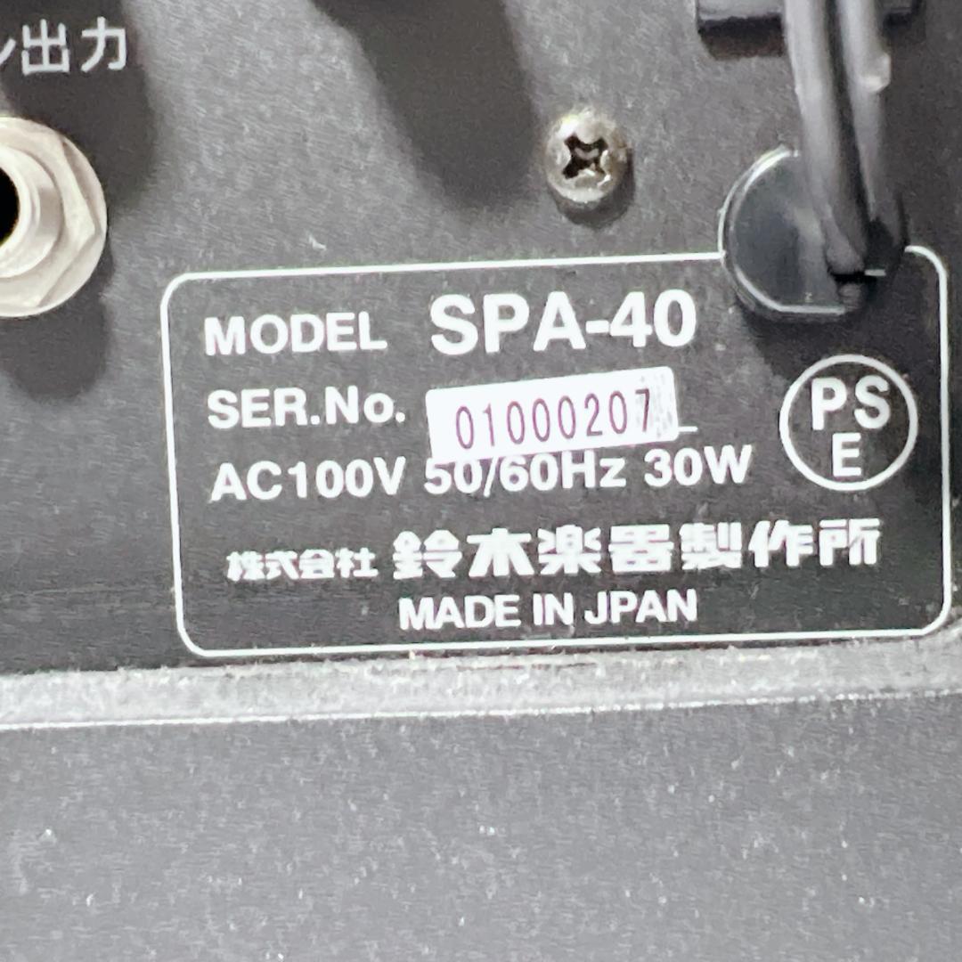 良品✨ スズキ(SUZUKI) アンプ フォルテ SPA-40