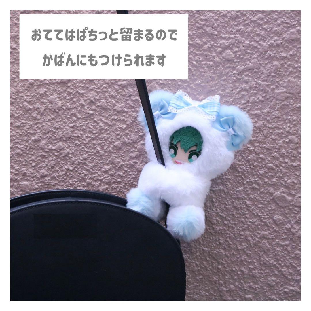 持てるよ くまさん.10〜12cm/ツイード 水色❤︎おすわりぬい服 着ぐるみ