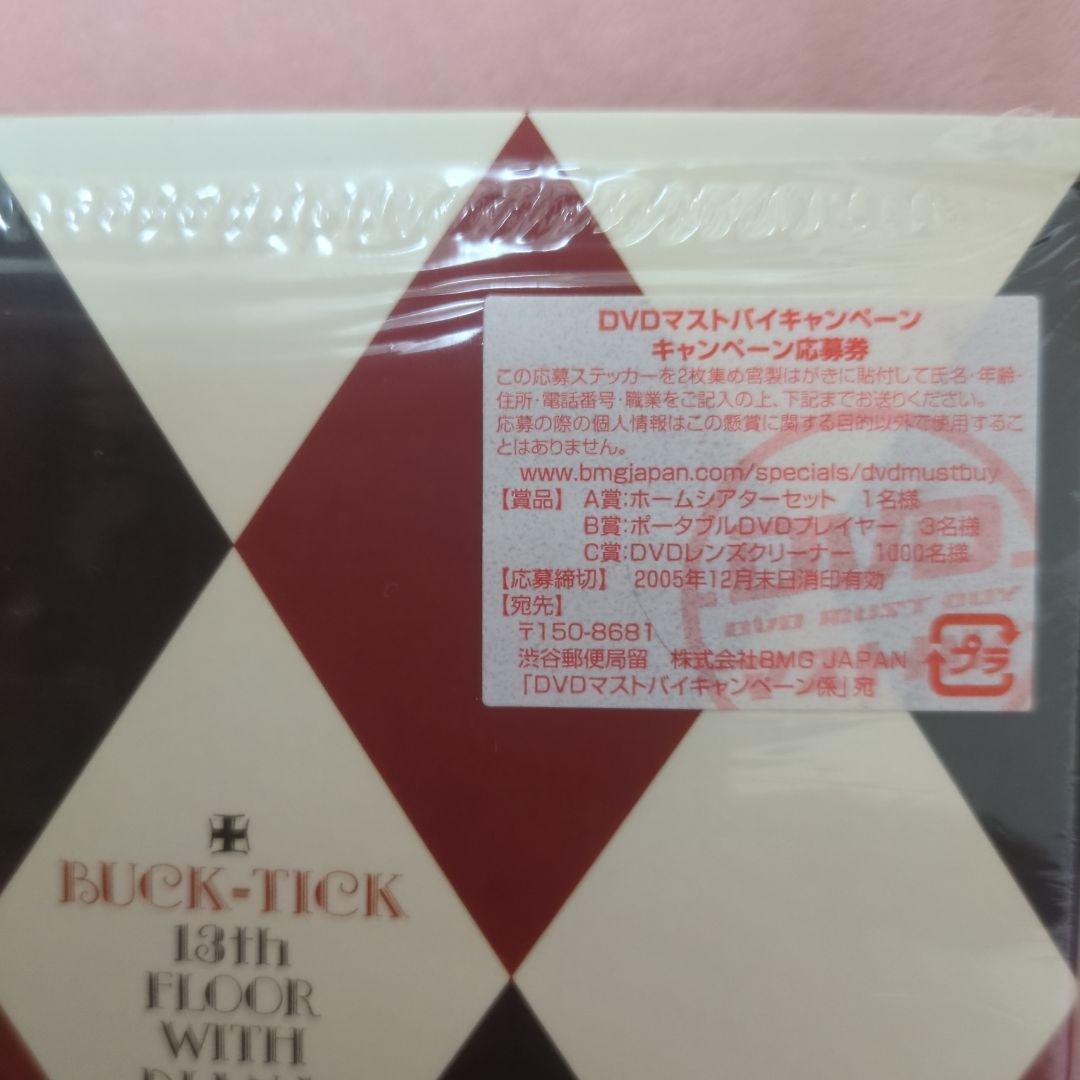 BUCK-TICK/13th FLOOR WITH DIANA〈初回生産限定盤…
