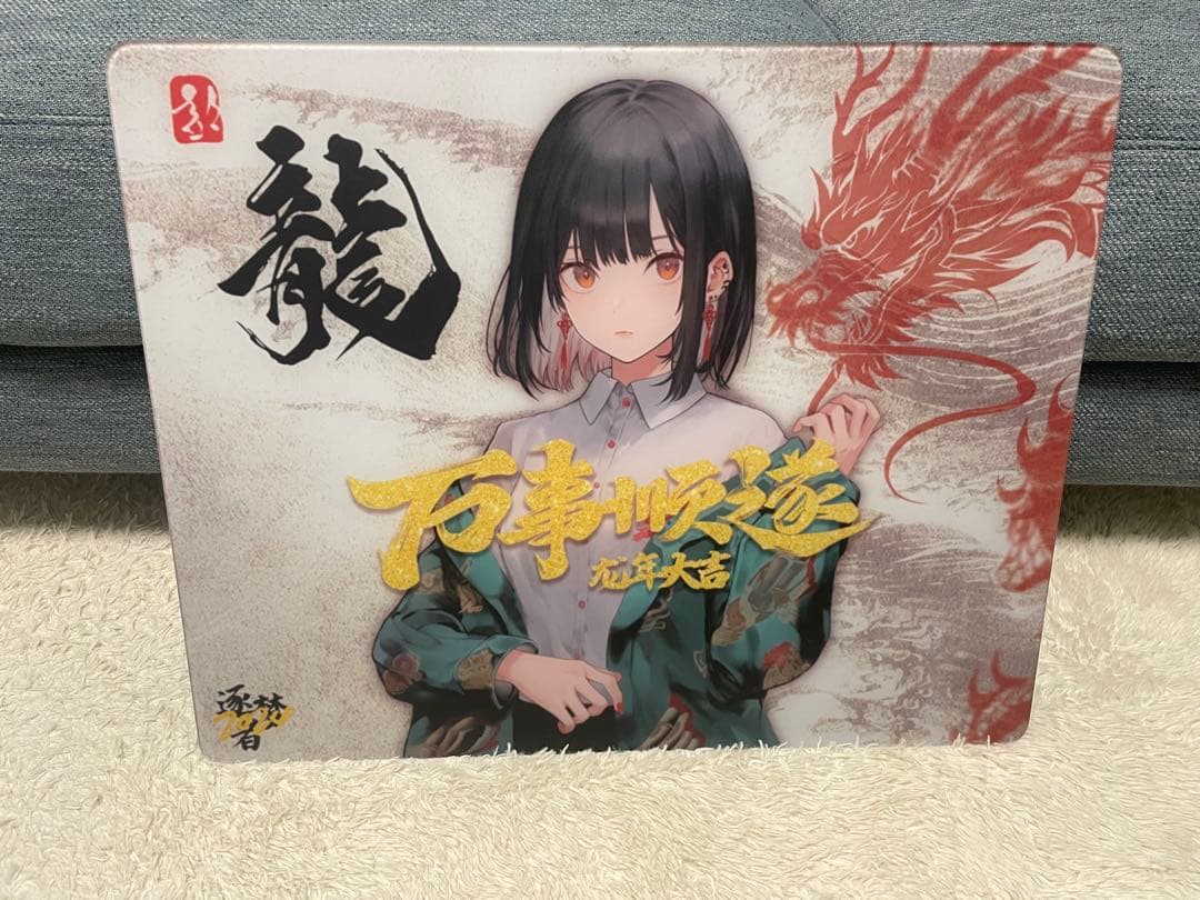 ガラスパッド