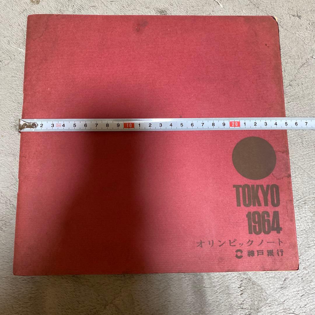 TOKYO オリンピック 1964 オリンピックノート