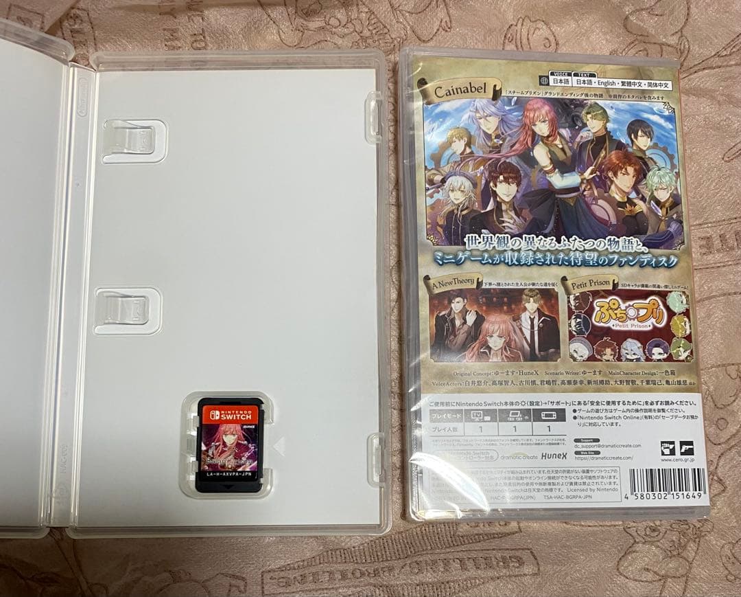 Switch スチームプリズン 2本セット