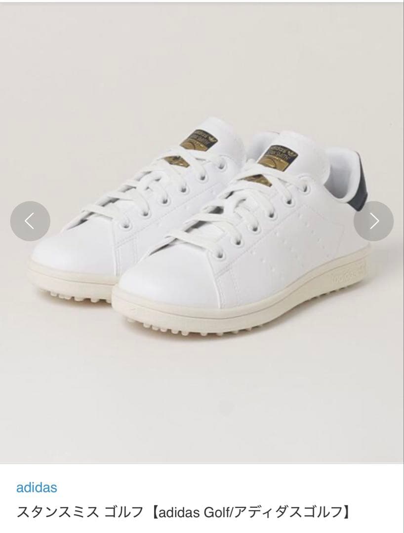 【新品未使用タグ付】adidas Golf スタンスミスゴルフ