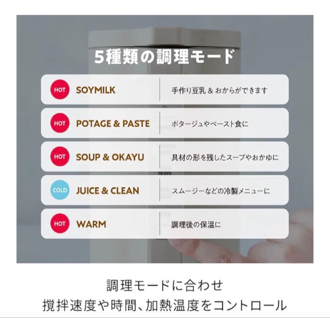 美品 レコルト自動調理ポットRSY-2(W) クリームホワイト