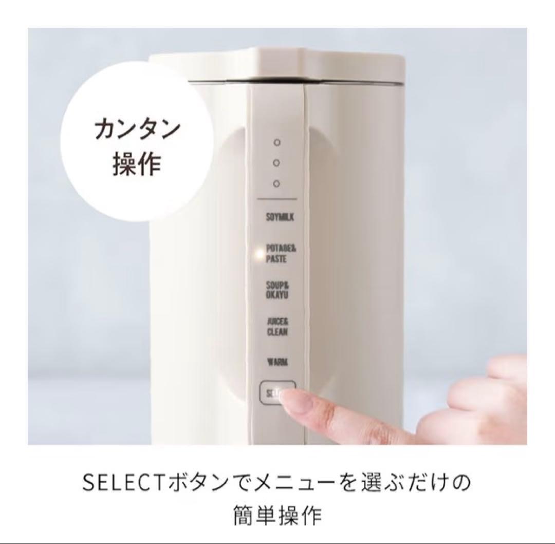 美品 レコルト自動調理ポットRSY-2(W) クリームホワイト