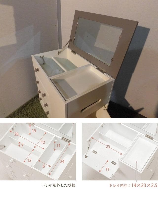 送料無料アウトレット【展示品・新品】★ 多収納 コスメドレッサーワゴン★ツートン