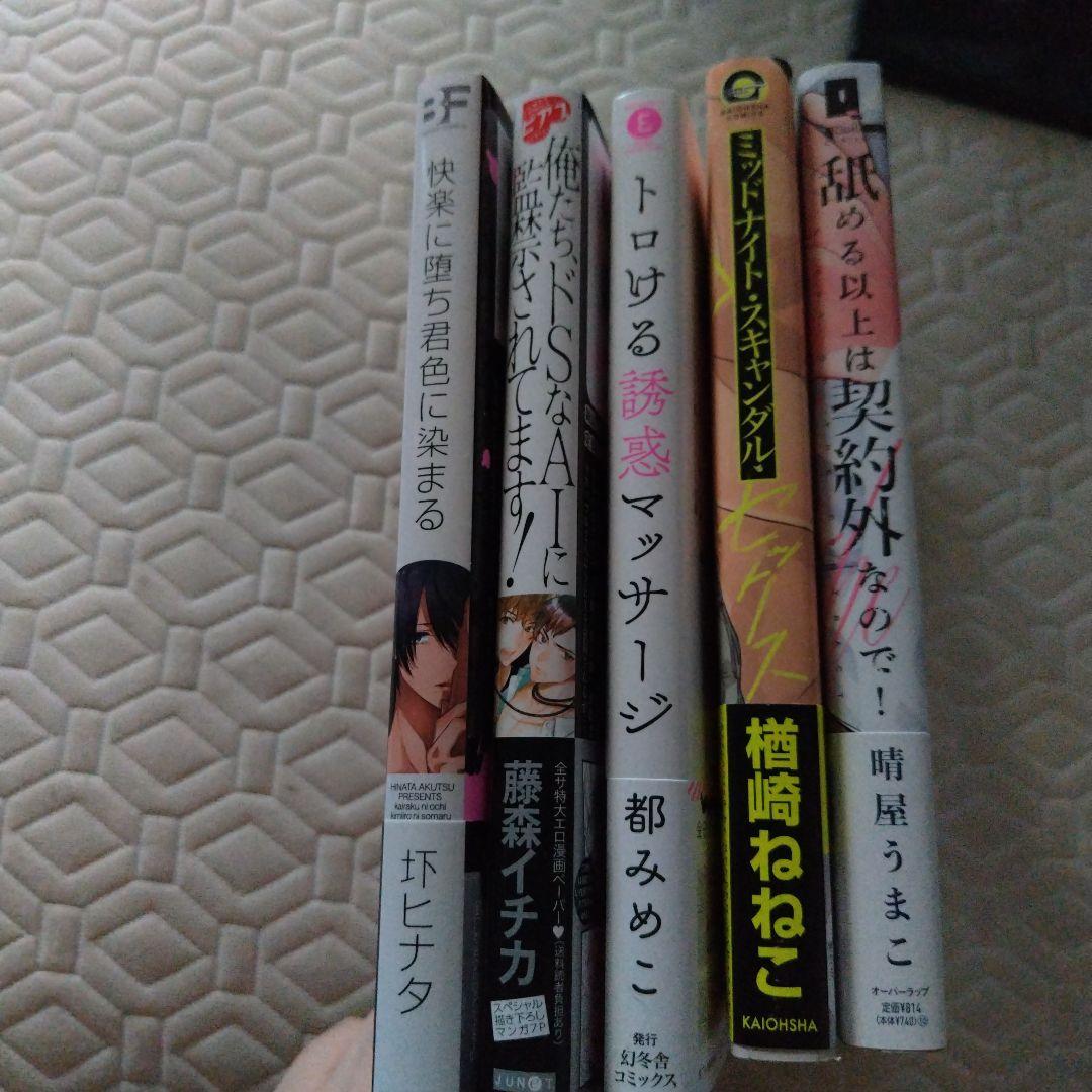 BL③