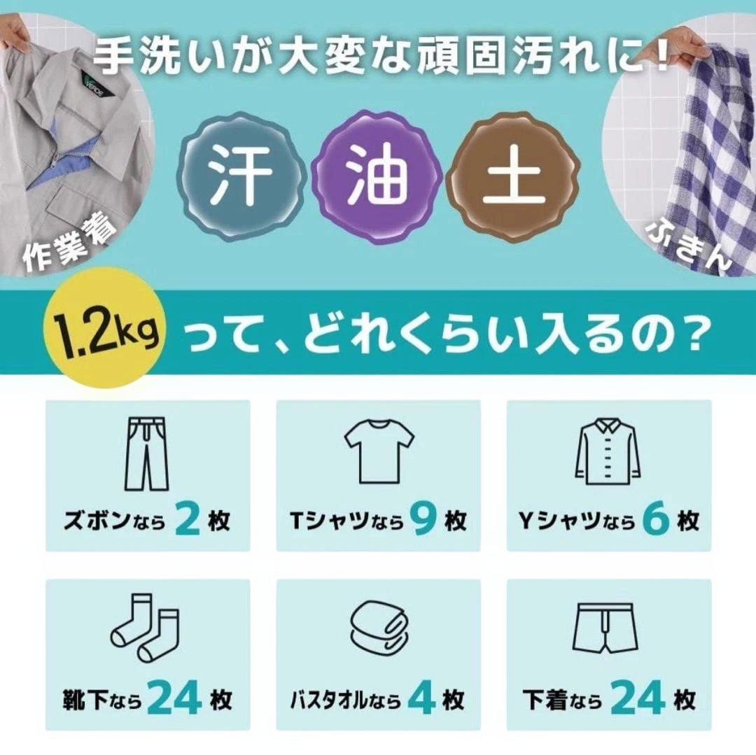 THANKO バケツランドリー2 ハンディ洗濯機 ホワイト