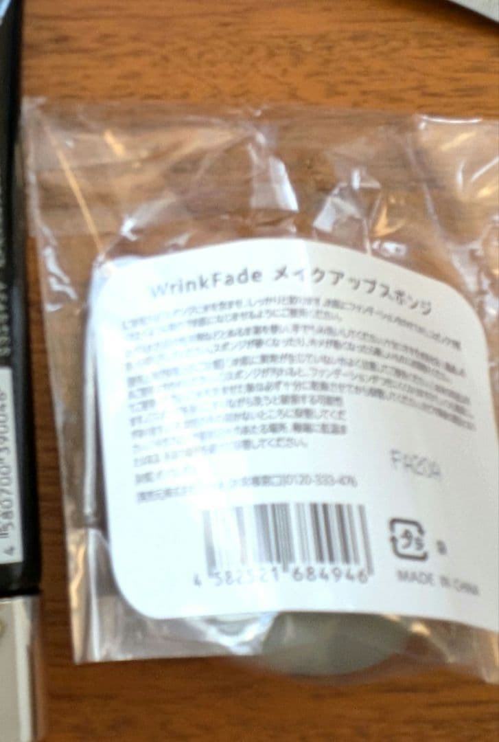 WritFadeファンデーション(ハイカバー)＆オーバーナイトマスク＆ヘアケア