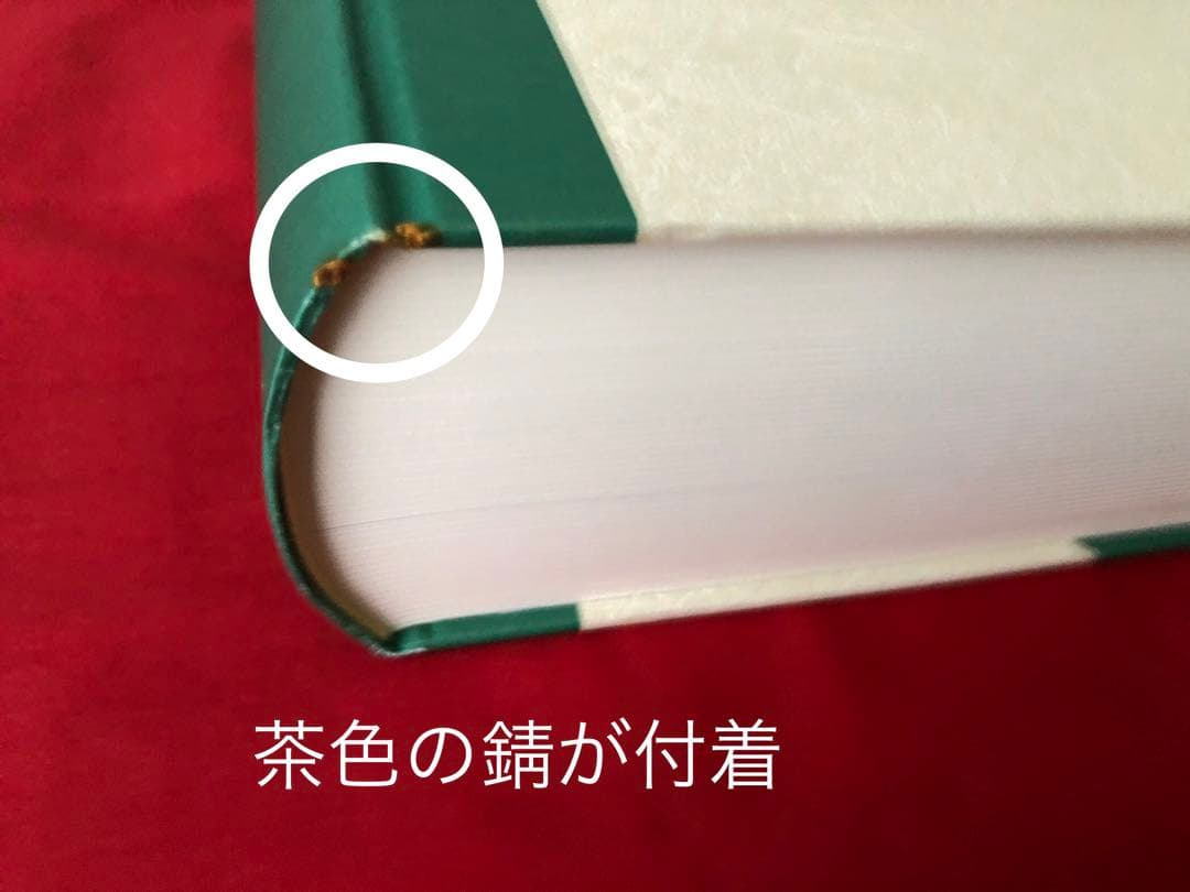 大修館書店 日本語大シソーラス 類語検索大辞典
