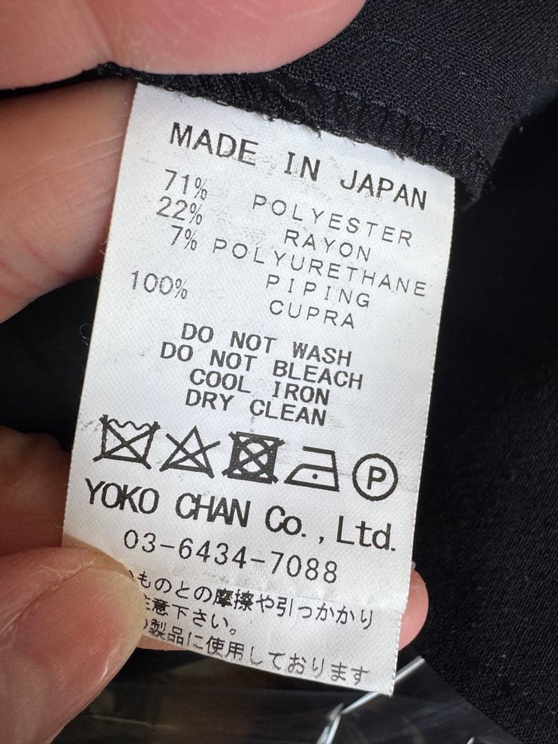 ヨーコチャン　パール　ワンピース