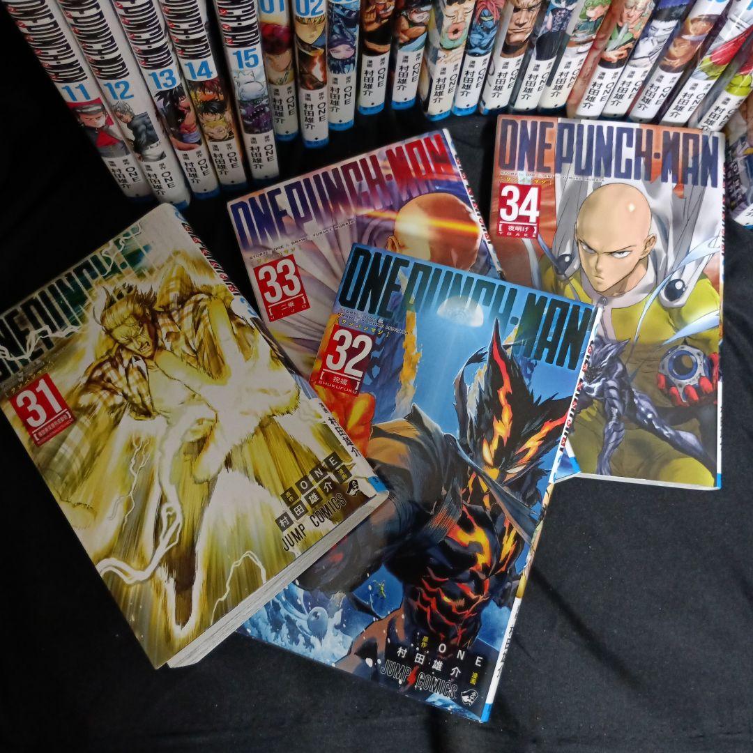 ONEPUNCHMAN ワンパンマン現35巻全巻セット