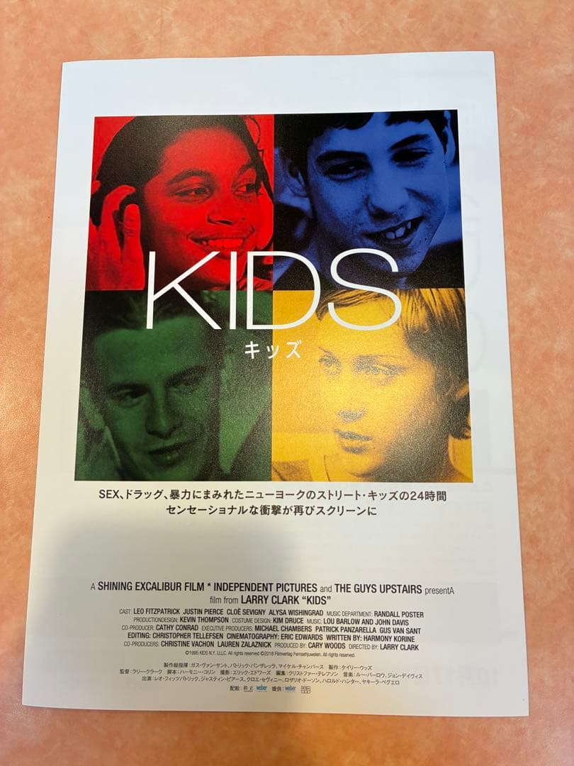 CALLED  Larry Clark フライヤー付！