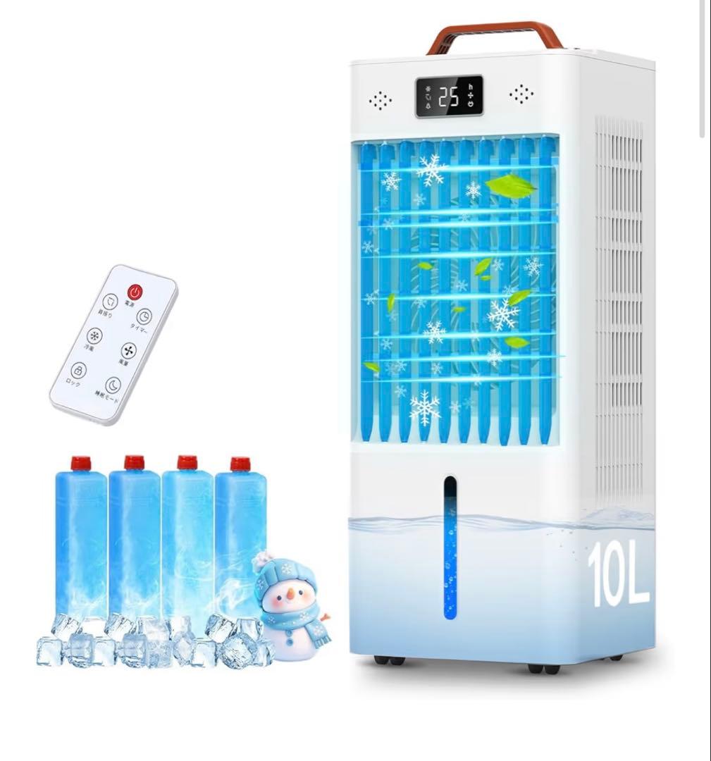 冷風機 冷風扇 冷風扇風機 強力 8L スポットクーラー ミニクーラー 人気