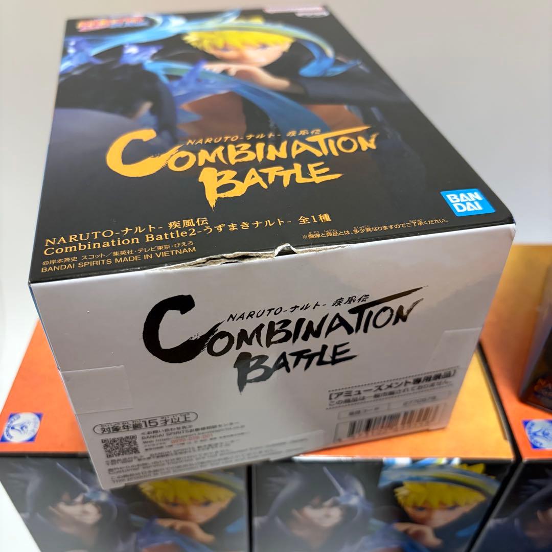 ナルト　サスケ　COMBINATION BATTLE フィギュアセット