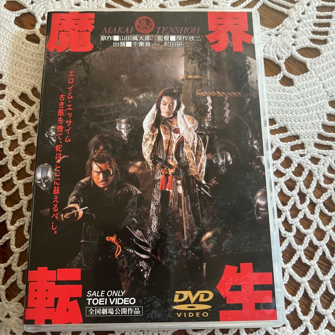 沢田研二出演DVD5枚　中古レンタル落ち