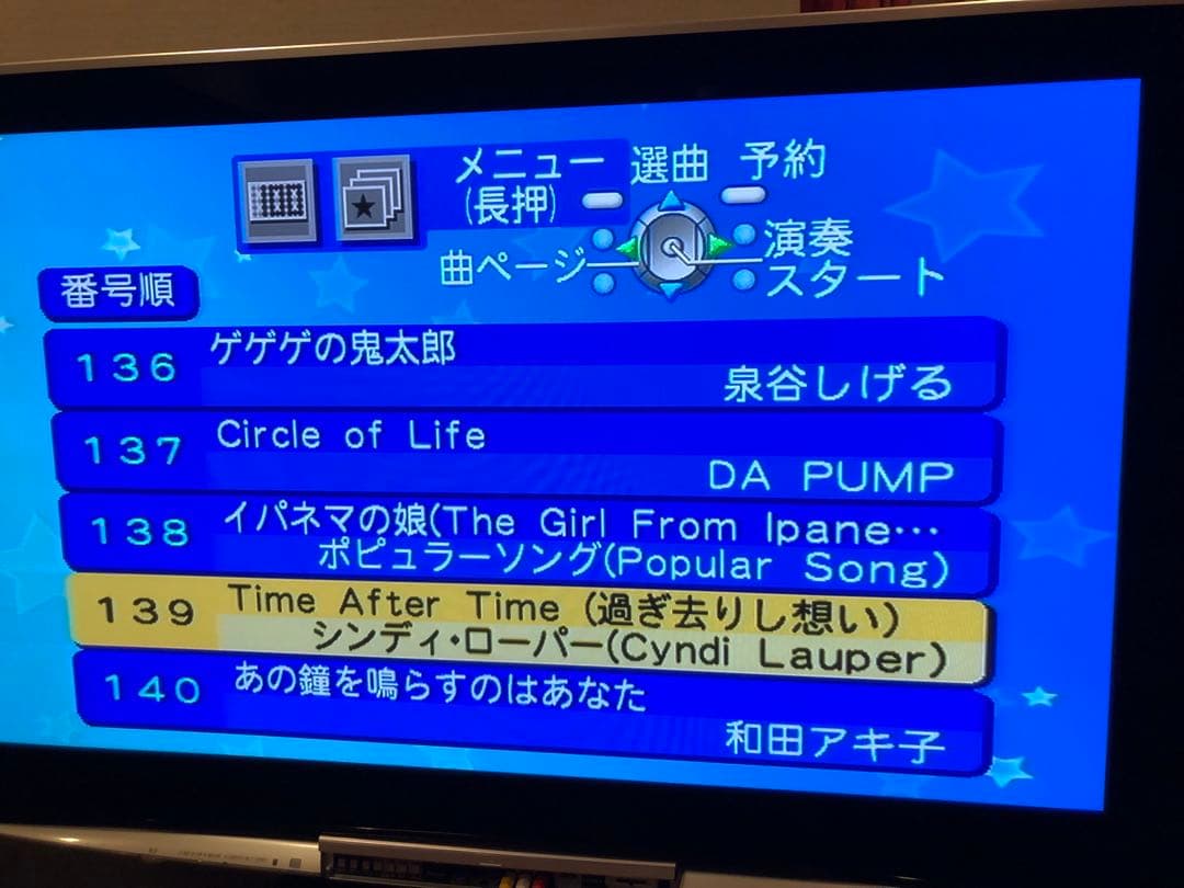 Panasonic DO! KARAOKE SY-MK7　SDカラオケマイク
